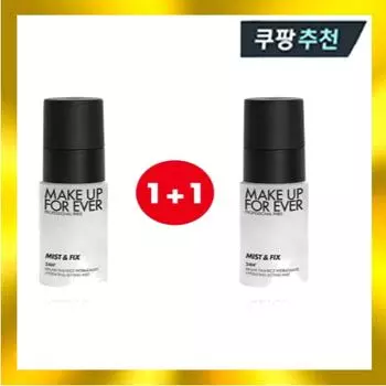 Makeup Forever Mist & Fix BTG