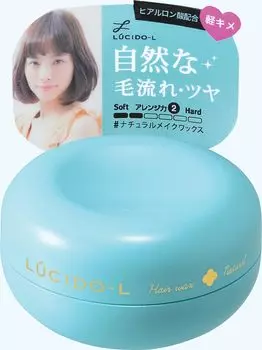 Makeup Wax 60g LUCIDO-L #Natural