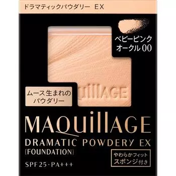 Makiar Shiseido Machiagu Dramatic Pebble Ex Beer Chocolate 00 9,3г
