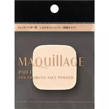 Makiar Shiseido Maciarview Dramatic Пудра для лица в пакетиках