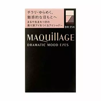 Макияж Dramatic Mood Eyes BR354 3g