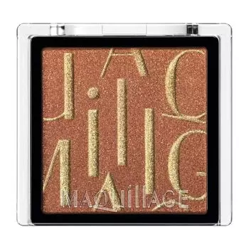 Макияж индивидуальный цвет глаз одиночный роковой коричневый цвет OR531 шоколадно-оранжевый 1 г тени для век пудровый тип макияжа глаз одинарный цвет блеск