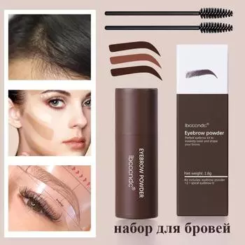 Макияж Instant Eyebrow Powder Stick водостойкий и устойчивый к поту, легко красить брови 1.8g коричневый