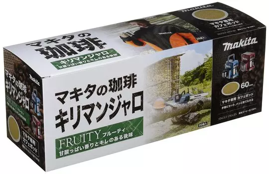 Makita Coffee Kilimanjaro 20 пакетов настоящих кофейных капсул для CM501D A-66466