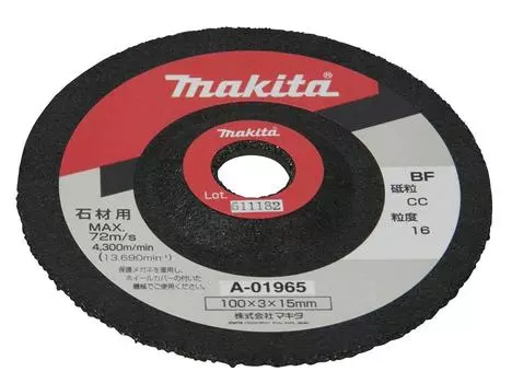 Makita Гибкий точильный камень для деталей CC16 неметаллы (20 каждый) 100315 А-01965