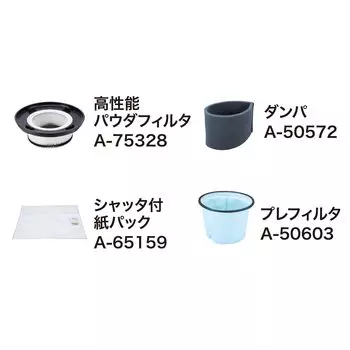 Makita High Performance Filter Set Product A-75312