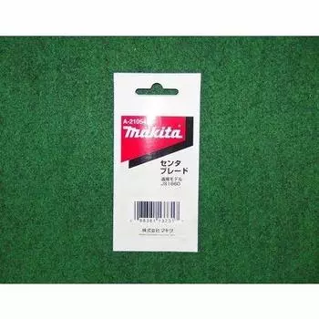 Makita прямой центр лезвий ножниц A-21054