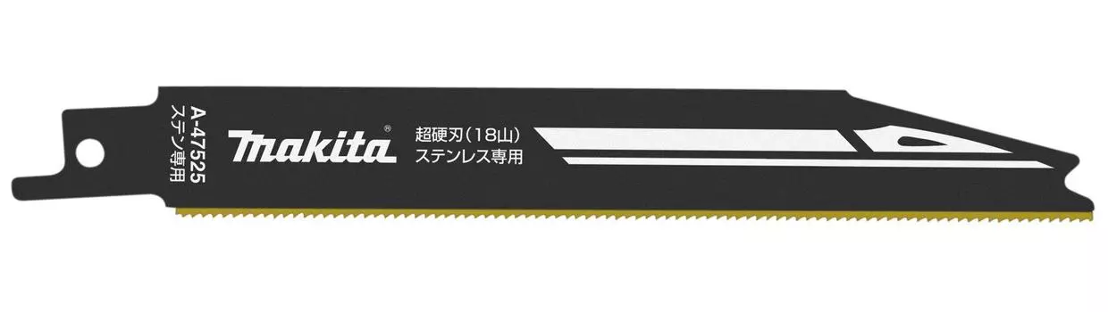 Makita Reciprocating Saw Blade for Stainless Steel External Diameter HM 2 Pieces A-47525