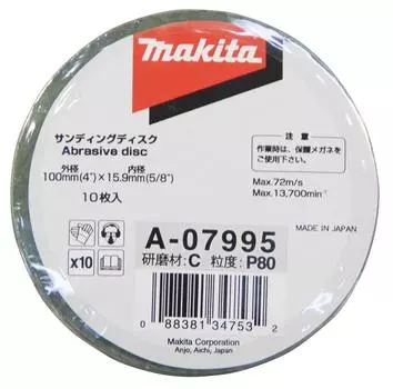 Makita Sanding Disc Outer Diameter 100mm #80 (10 pieces) A-07995