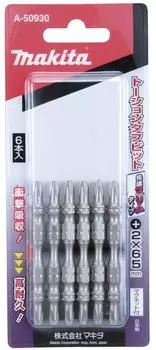 Makita Slim Tough Bit Length 65mm Packing Quantity 6 No.2 A-50930