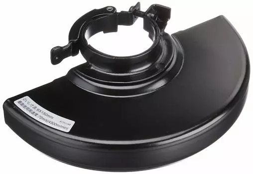 Makita Wheel Cover 150mm 135121-0