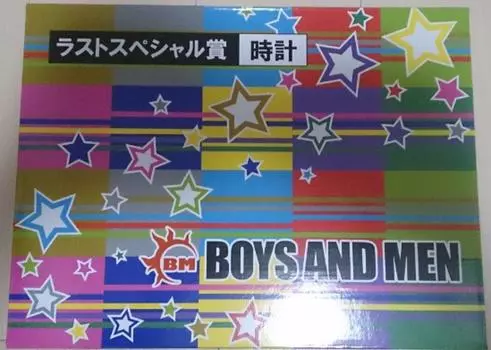 МАЛЬЧИКИ И МУЖЧИНЫ Последняя специальная награда Часы