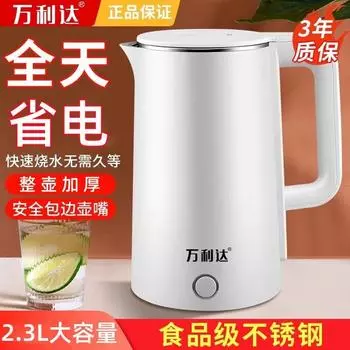 Malata Electric Kettle Boiling Water Double-Layer Anti-Scald Insulation Large Capacity Food Grade Stainless Steel For Home Automatic Power off 2L Double Oven Mitts-White
