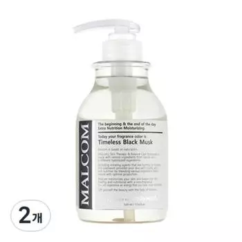 Malcolm Timeless Black Musk Body Wash, 520ml, 2 units