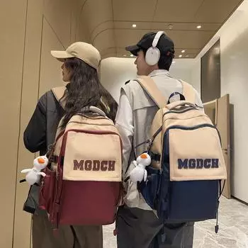 Мужской цветной школьный рюкзак, женский рюкзак для старшеклассников, рюкзак для мальчиков и девочек, большой вместительный дорожный рюкзак чёрный