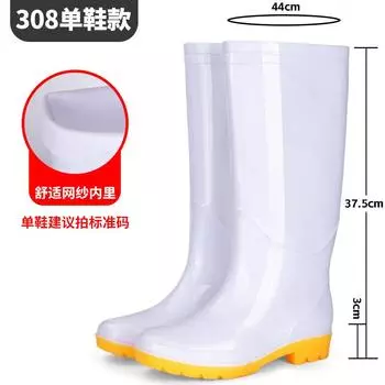 Male tall tube food factory white rubber shoes dust-proof long tube worker shoes thickened acid and alkali rain boots kitchen non-slip water shoes men 36
