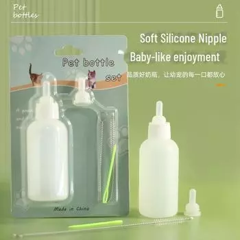 Маленькая бутылочка для кормления животных 60 мл для молока и воды шиншилл, щенков и котят Single pacifier pin
