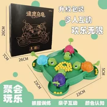 Маленькая черепашка ест бобы, игра «Черепашка ест бобы», интерактивная настольная игра-головоломка для детей