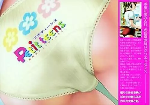 Маленькая девочка-подросток ~Чистый фетишизм~