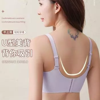 Маленькая грудь, кружево, средняя и тонкая, вторичная грудь без стального ободка, латекс, собранная и регулируемая, удобный немагнитный, не оставляющий следов чехол для бюстгальтера 32/70AB чёрный