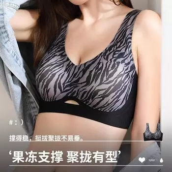 Маленькая грудь показывает большую и утолщенную плоскую грудь специальное нижнее белье женская красота жилет типа спортивный бесшовный стальное кольцо большой размер бюстгальтера M