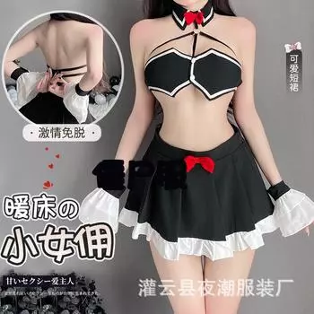Маленькая грудь сексуальное нижнее белье униформа горничной платье похоть костюм горничной соблазнение страсть пижама 2695 Average size