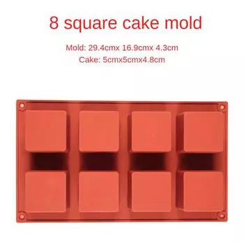 Маленькая квадратная форма с 8 отверстиями, антипригарная силиконовая форма для выпечки, желе, кексов, мусса, мороженого, шоколада, посуды кирпич красный