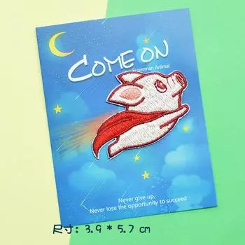 Маленькая летающая свинья мультфильм вышитая наклейка на ткань гладильная наклейка на дырку в одежде декоративная детская наклейка на ткань узор little flying pig