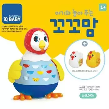 Маленькая мама играет со своим малышом в корейские детские игрушки