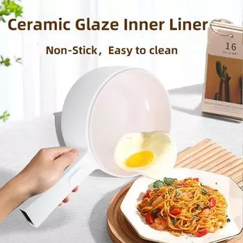 Маленькая многофункциональная электрическая кастрюля для приготовления пищи, интеллектуальная кастрюля для лапши быстрого приготовления, антипригарная кухонная плита, бытовая кастрюля для жарки EU