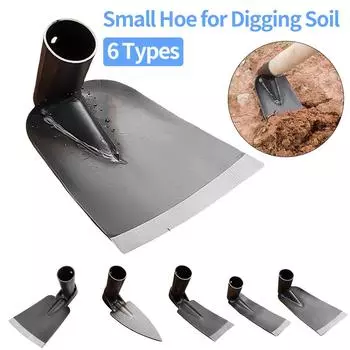 Маленькая мотыга для копания почвы Прочная мотыга Сельскохозяйственная мотыга Бытовые инструменты для сельского хозяйства на открытом воздухе для посадки овощей и цветов