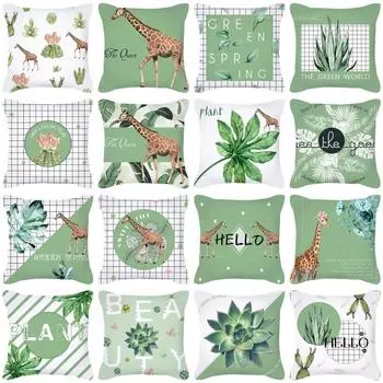 Маленькая наволочка цвета свежей персиковой кожи, наволочка с зелеными растениями в стиле скандинавского лета, товары для дома, в комплект не входит наволочка Peach skin material