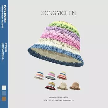 Маленькая плетеная шляпа-ведро Hyunya wind, радужная летняя солнцезащитная шляпа, пляжная шляпа для отдыха на море M56-58cm