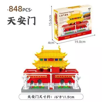 Маленькая площадь Тяньаньмэнь Миниатюрные бриллианты Мелкие частицы Пазл Сборка Строительный блок Высокая сложность Сцена Совместим с Lego
