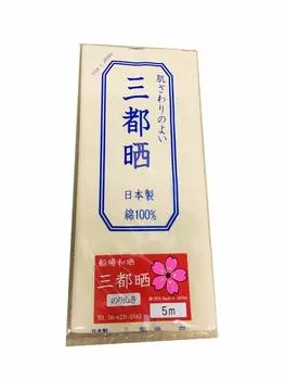 маленькая ширина хлопок неотбеленный хлопок отлично подходит для беременных живот ткань нефлуоресцентная, неотбеленная, отбеленная, (ширина 33см), 5м, (с обрезками), Женский