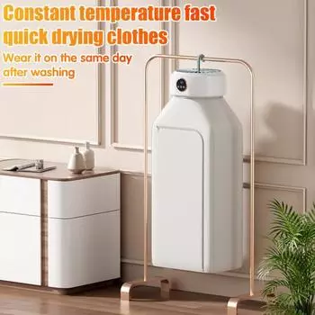 Маленькая сушилка для одежды Большая вместимость Функция таймера 360-градусный нагрев Компактная складная сушильная машина