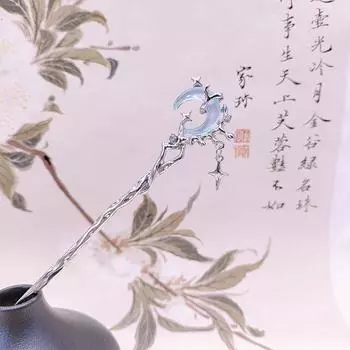 Маленькая свежая заколка для волос из лунного камня с ледяным кристаллом для женщин, высококачественная кисточка, шаг-колебание, новый китайский стиль, крутая заколка, древняя