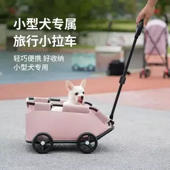 Маленькая тележка для домашних животных, собачка, кошка, плюшевая тележка, дорожная тележка для собак, легкая складная тележка для домашних животных, кошачья коляска