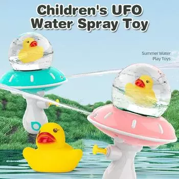Маленькая желтая игрушка-распылитель воды, мультяшные пресс-игрушки, игрушки-распылители для улицы, брызгающие игрушки, летние пляжные игрушки для купания для детей, подарки Blue