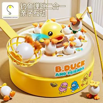Маленькая желтая утка электрическая игрушка для рыбалки для детей 1-3 лет обучающая вращающаяся пластина для рыбалки жёлтый