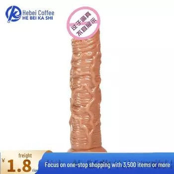 Маленькая женская ручная присоска для пениса, продукт для мастурбации для взрослых Medium