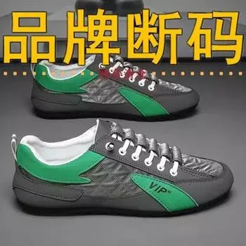 Маленькие белые туфли для мужчин, сетчатая легкая дышащая молодежная спортивная обувь, высококачественные повседневные кроссовки для бега, мужская обувь Forrest Gump 39 синий