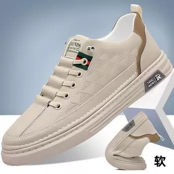 Маленькие белые туфли мужские летние новые спортивные трендовые спортивные повседневные кожаные туфли мужские кожаные мягкие подошвы универсальные молодежные туфли для сноуборда 38