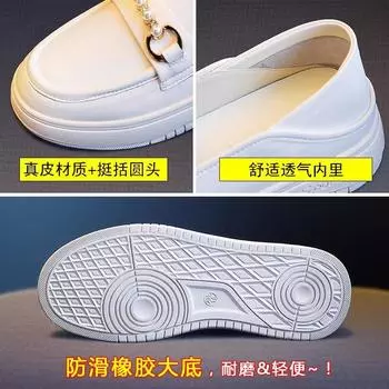Маленькие белые туфли женские 2024 новые мокасины весенние женские туфли с одной педалью весенние универсальные маленькие кожаные туфли повседневные одинарные туфли 35