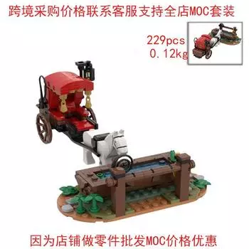 Маленькие частицы Средневековая карета Сборный строительный блок Игрушка Модель Украшение