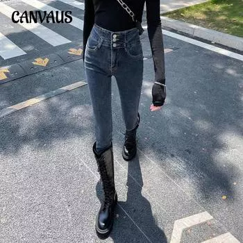 Маленькие джинсы с высокой талией, женские весенне-осенние узкие узкие эластичные брюки, джинсовые джинсы, брюки-карандаш 26