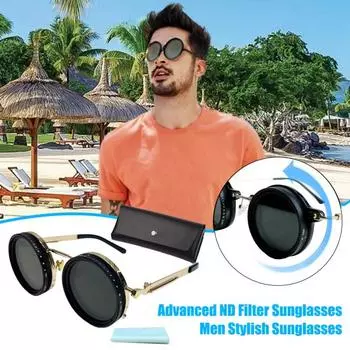 Маленькие круглые поляризованные солнцезащитные очки для мужчин и женщин, 1-9 передач, регулируемые солнцезащитные очки с линзами из нейтрального фильтра для пляжа, тенистой рыбалки, вождения