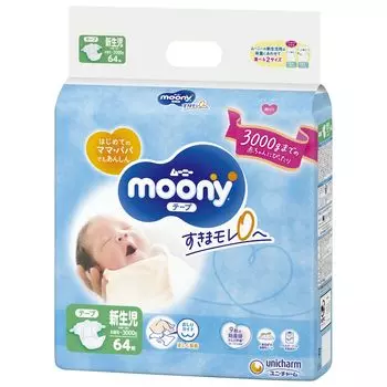 Маленькие подгузники Moony для новорожденных до 64 штук [размер ленты] (до 3000г)