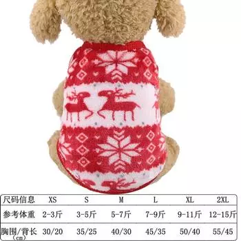 Маленькие, средние и крупные собаки, домашние животные, кошки, собаки, рождественская одежда с хлопковой подкладкой, смешная осенне-зимняя одежда, реквизит старого снеговика, одежда XS