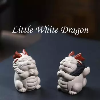 Маленький белый дракон, фиолетовый глиняный чай, домашнее животное, чайный сервиз кунг-фу ручной работы, украшение для домашнего чайного стола, креативный бутик, чайная игра One Size белый